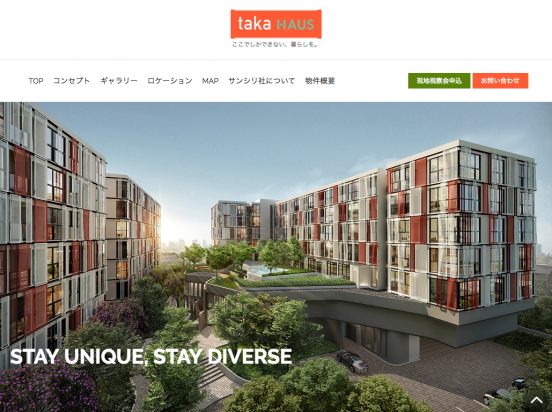 takaHAUS(バンコク)(東急電鉄)