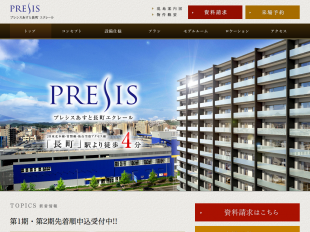 プレシスあすと長町エクレール(宮城県)(一建設)