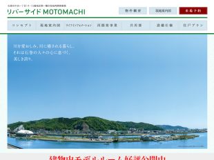 リバーサイドMOTOMACHI(宮城県)(中央一丁目14・15番地区市街地再開発組合)