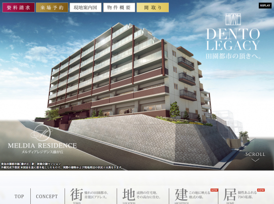 メルディアレジデンス藤が丘(神奈川県)(三栄建築設計)