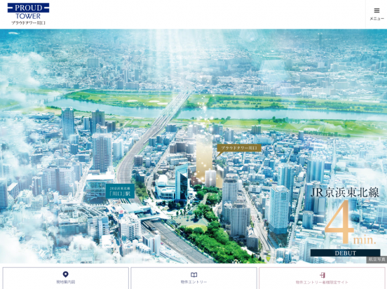 プラウドタワー川口(埼玉県)(野村不動産)