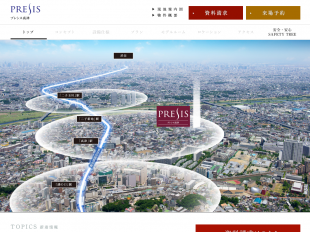 プレシス高津(神奈川県)(一建設)