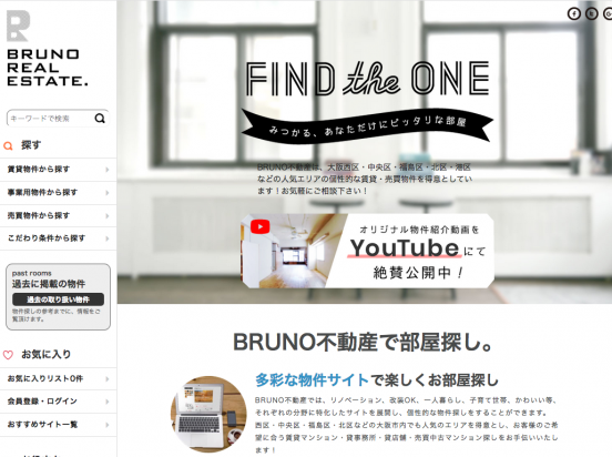 株式会社BRUNO systems（大阪府）