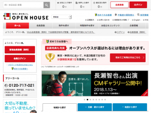 株式会社オープンハウス（東京都）