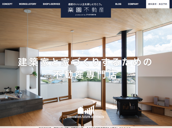 株式会社楽園不動産（大阪府）
