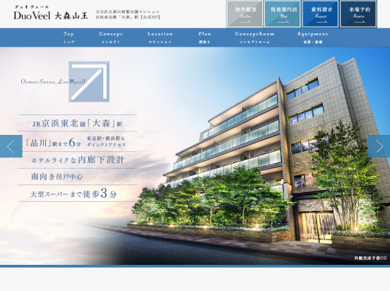 デュオヴェール大森山王（東京都）（フージャースコーポレーション）