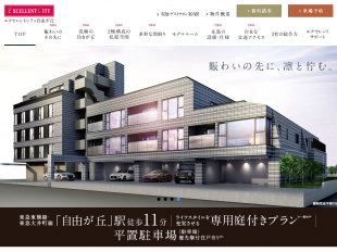 エクセレントシティ自由が丘（東京都）（新日本建設）