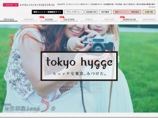 エクセレントシティTOKYOネスト（東京都）（新日本建設）