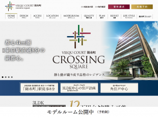 ヴィークコート錦糸町（東京都）（清水総合開発）