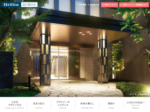 ブリリア品川南大井（東京都）（東京建物）