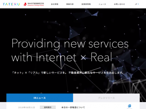 株式会社TATERU（東京都）