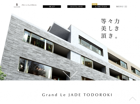 グラン レ・ジェイド等々力（東京都）（日本エスコン／三信住建）