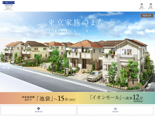 プラウドシーズンひばりヶ丘ガーデンアベニュー（東京都）（野村不動産）