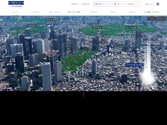 プラウド渋谷本町（東京都）（野村不動産）
