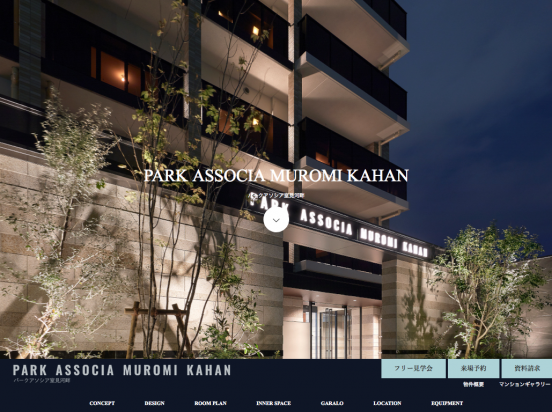 パークアソシア室見河畔（福岡県）（LANDIC）