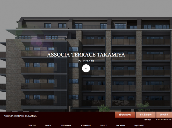 アソシアテラス高宮（福岡県）（LANDIC）