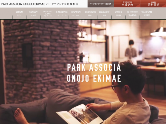 パークアソシア大野城駅前（福岡県）（LANDIC）