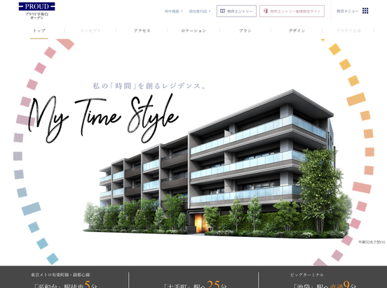 プラウド平和台ガーデン（東京都）（野村不動産）